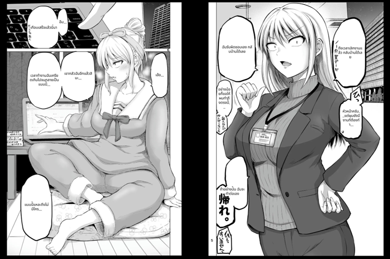 Comilio แพลตฟอร์มอ่านมังงะเปิดให้บริการภาษาไทยแล้ว