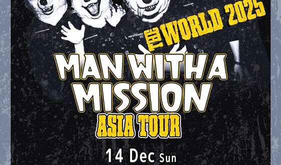MAN WITH A MISSION เตรียมส่งเสียงคำรามปิดท้ายเอเชียทัวร์ที่ไทย 14 ธันวาคมนี้!