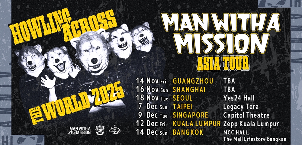 MAN WITH A MISSION ส่งเสียงคำรามปิดท้ายเอเชียทัวร์ที่ไทย ธันวาคมนี้!