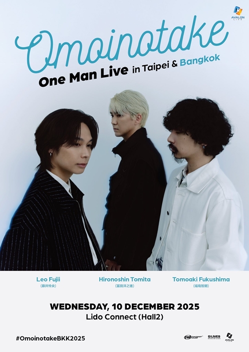 Omoinotake One Man Live in Taipei & Bangkok