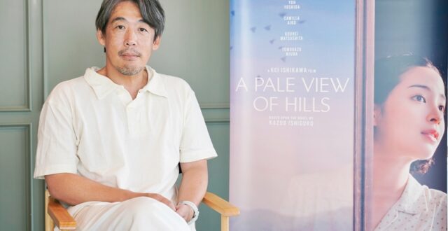 เจาะลึกเบื้องหลัง A PALE VIEW OF HILLS กับผู้กำกับมากความสามารถ KEI ISHIKAWA