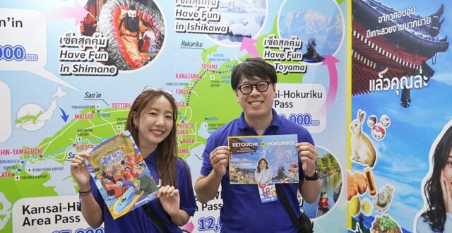 Visit Japan FIT Fair #17 ญี่ปุ่น ‘เมืองหลัก เมืองรอง’ ที่คุณจะหลงรัก