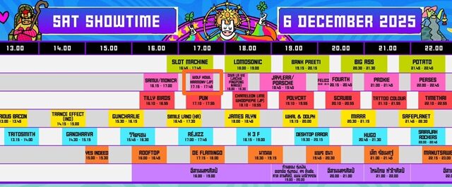 WOLF HOWL HARMONY เวที BLOCK STAGE ในงาน Big Mountain