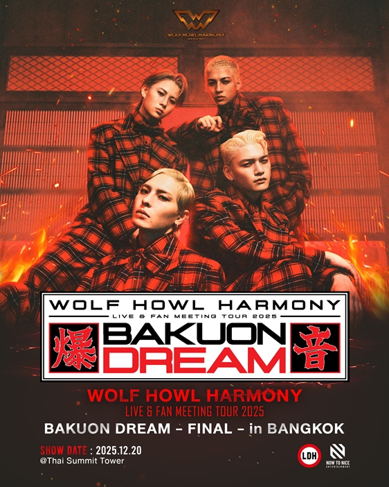 WOLF HOWL HARMONY LIVE & FAN MEETING TOUR 2025 BAKUON DREAM - FINAL - in BANGKOK