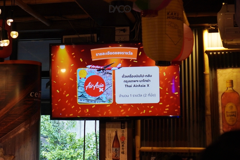 แคมเปญสุดพิเศษชิงตั๋วเครื่องบินไป–กลับ กรุงเทพฯ–นาโกยา จำนวน 2 ที่นั่ง