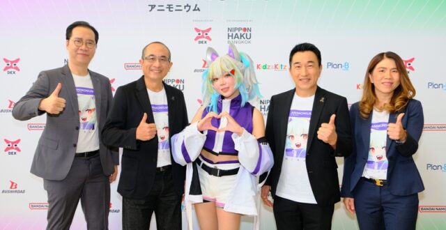 ANIMONIUM 2026 งานอนิเมะที่รวมสุดยอดคอนเทนต์ลิขสิทธิ์แท้จากญี่ปุ่น