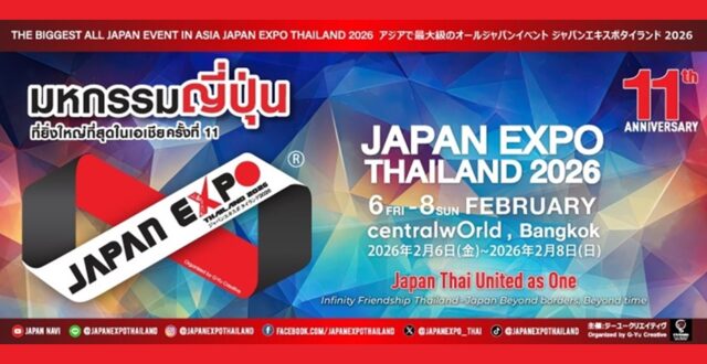 JAPAN EXPO THAILAND 2026 รวมความเป็น "ญี่ปุ่นครบจบที่นี่"