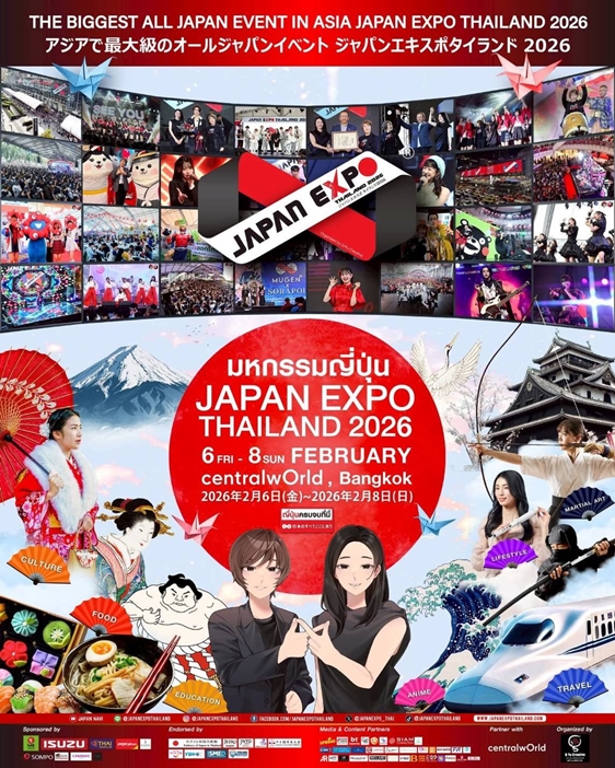 JAPAN EXPO THAILAND 2026 รวมความเป็น "ญี่ปุ่นครบจบที่นี่"