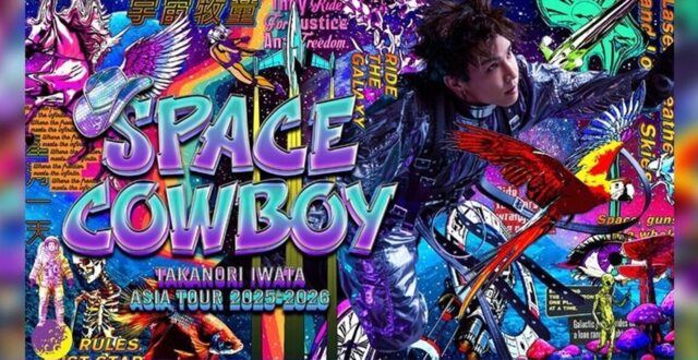 TAKANORI IWATA ASIA TOUR 2025-2026 “SPACE COWBOY in BANGKOK” ทัวร์คอนเสิร์ตเต็มรูปแบบครั้งแรกในประเทศไทย