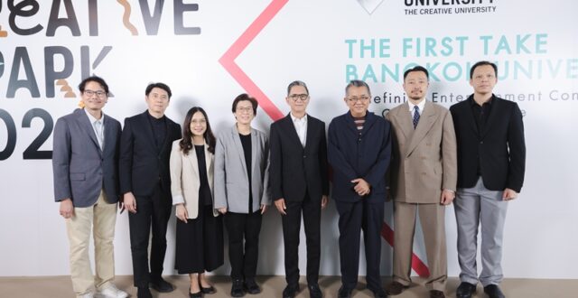 CREATIVE SPARK 2026: THE FIRST TAKE เวทีสนทนาครีเอทีฟระดับนานาชาติ