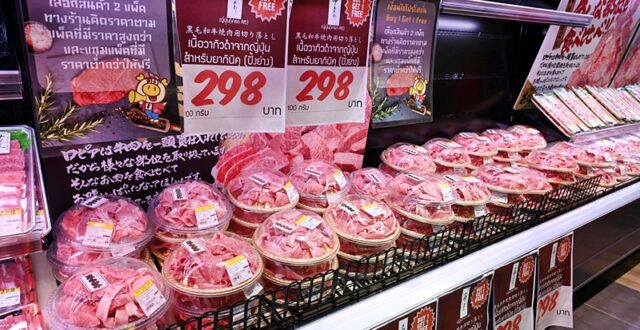 “LOPIA JAPAN (โลเปีย เจแปน)” ซูเปอร์มาร์เก็ตอันดับ 1 จากประเทศญี่ปุ่น เนื้อวากิว