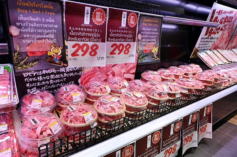 “LOPIA JAPAN (โลเปีย เจแปน)” ซูเปอร์มาร์เก็ตอันดับ 1 จากประเทศญี่ปุ่น เนื้อวากิว