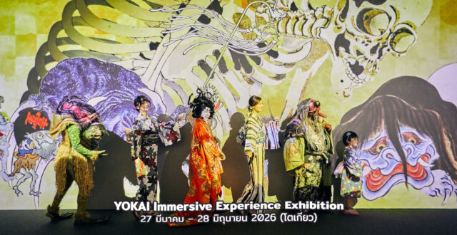 บุกโลกปีศาจญี่ปุ่นใน “YOKAI Immersive Experience Exhibition” ที่โตเกียว
