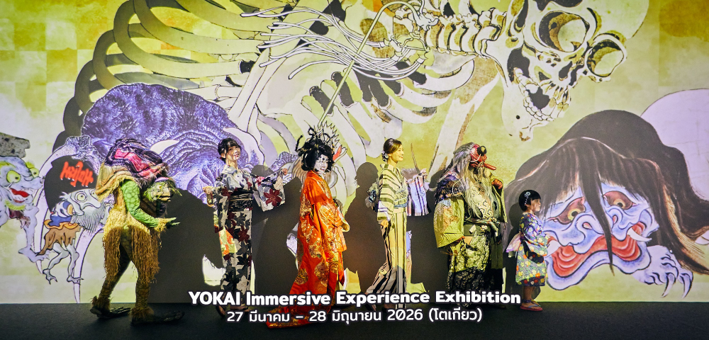 บุกโลกปีศาจญี่ปุ่นใน “YOKAI Immersive Experience Exhibition” ที่โตเกียว