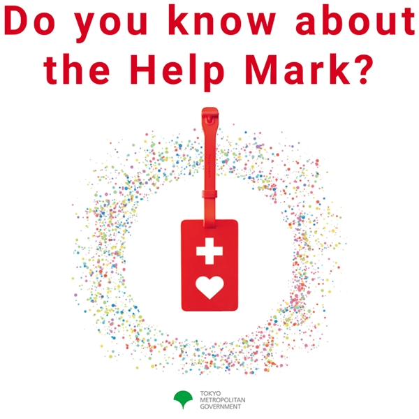 Help Mark: สัญลักษณ์เล็ก ๆ ที่ทำให้เมืองใหญ่ใจดีขึ้น