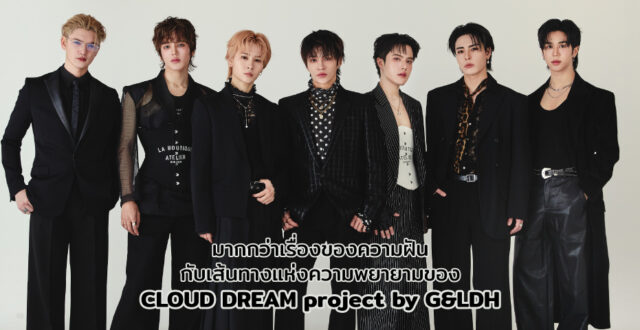 CLOUD DREAM project by G&LDH