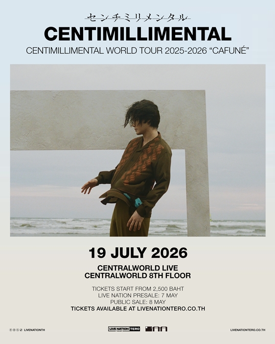Centimillimental: เสียงดนตรีที่โอบกอดหัวใจ และการกลับมาเติมเต็มความอบอุ่นในเวิล์ดทัวร์แรก “Cafuné” ที่กรุงเทพฯ