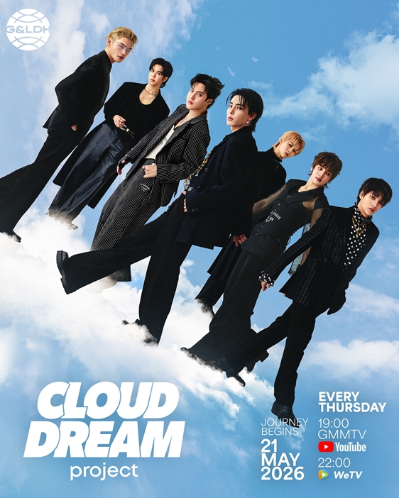 CLOUD DREAM project by G&LDH เปิดตัว Documentary Series EP.1