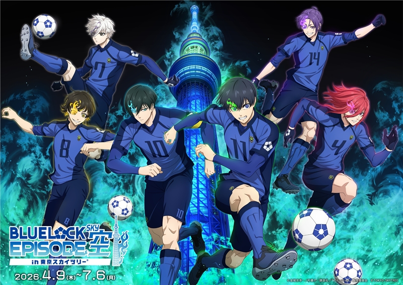 BLUE LOCK EPISODE SKY in TOKYO SKYTREE (R) เริ่ม 9 เมษายน ถึง 6 กรกฎาคม 2026