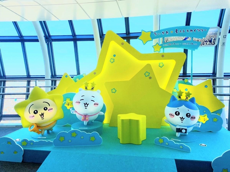 ก้าวสู่โลกของ Chiikawa บนความสูง 450 เมตร! TOKYO SKYTREE จัดอีเวนต์สุดน่ารักต้อนรับภาพยนตร์ภาคใหม่