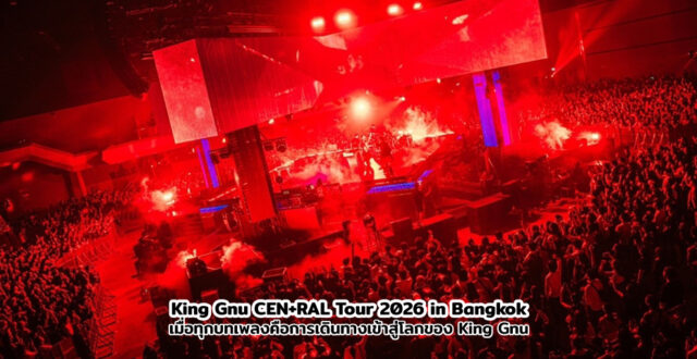 King Gnu CEN+RAL Tour 2026 in Bangkok
