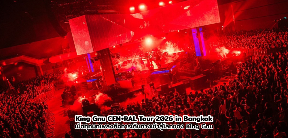 King Gnu CEN+RAL Tour 2026 in Bangkok