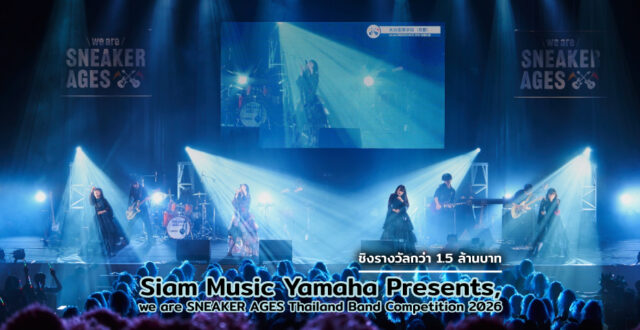 Siam Music Yamaha Presents, we are SNEAKER AGES Thailand Band Competition 2026
