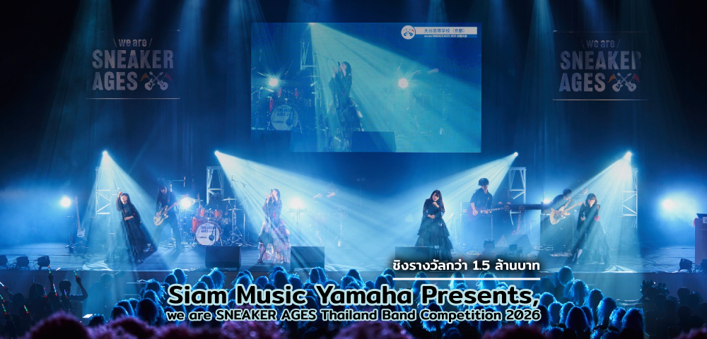 Siam Music Yamaha Presents, we are SNEAKER AGES Thailand Band Competition 2026