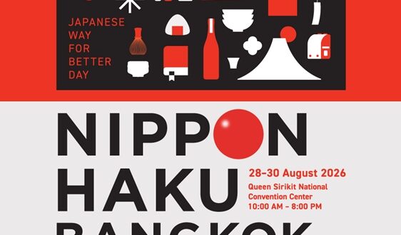 NIPPON HAKU BANGKOK 2026 ชวนค้นพบ “วันที่ดีขึ้นในแบบของตัวเอง”