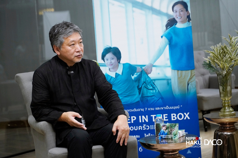 พูดคุยกับ Hirokazu Kore-eda ถึงเบื้องหลัง Sheep in the Box