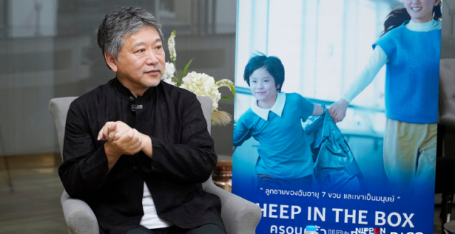 พูดคุยกับ Hirokazu Kore-eda ถึงเบื้องหลัง Sheep in the Box