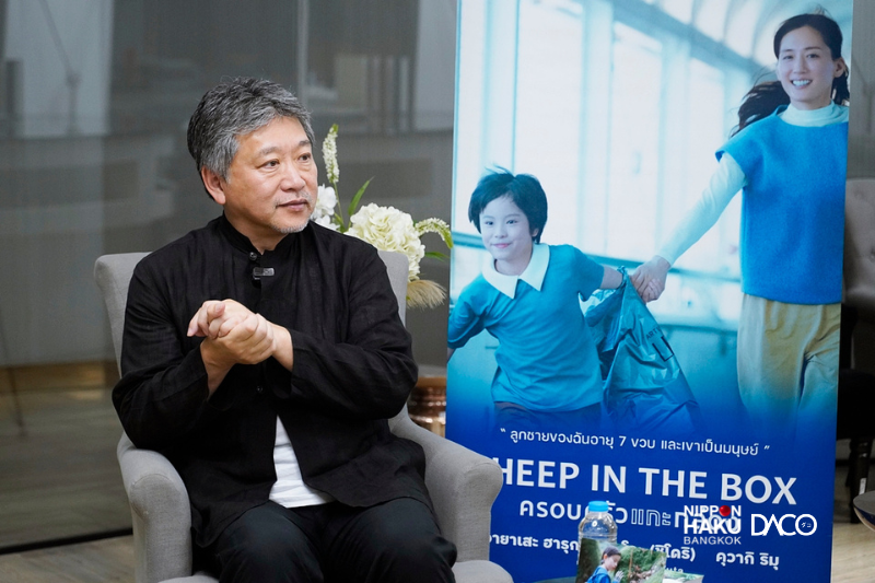 พูดคุยกับ Hirokazu Kore-eda ถึงเบื้องหลัง Sheep in the Box