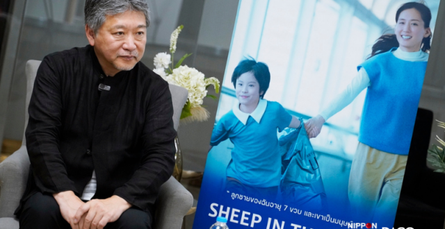 พูดคุยกับ Hirokazu Kore-eda ถึงเบื้องหลัง Sheep in the Box