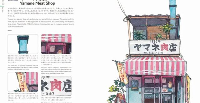 Tokyo Storefronts หนังสือภาพที่ให้ความรู้สึกเหมือนได้เดินเล่นในโตเกียว