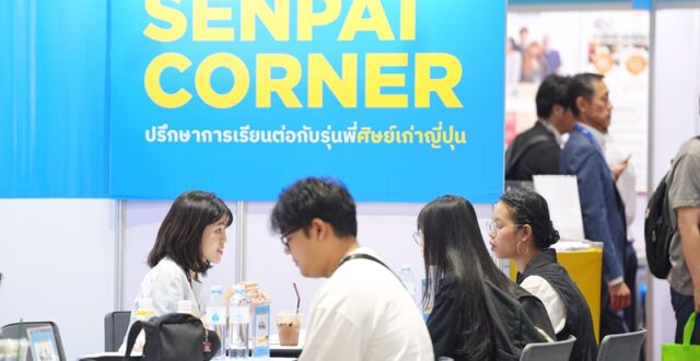 JAPAN EDUCATION & JOB FAIR 2026