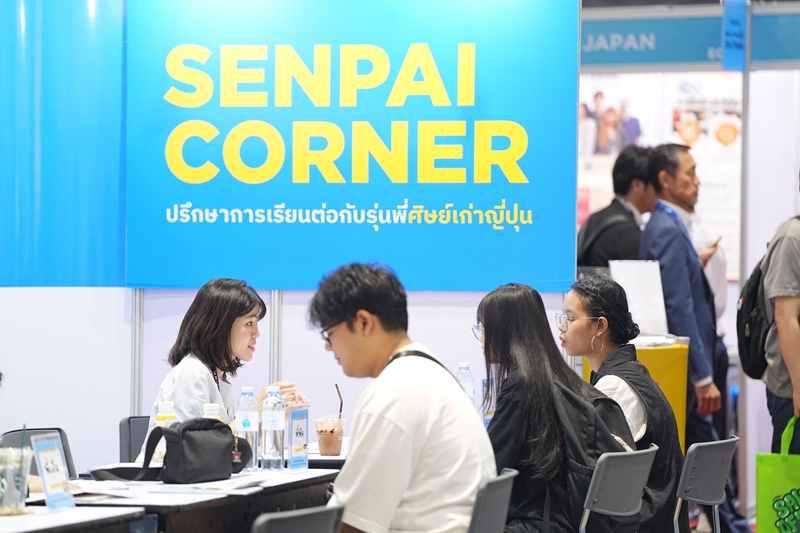JAPAN EDUCATION & JOB FAIR 2026