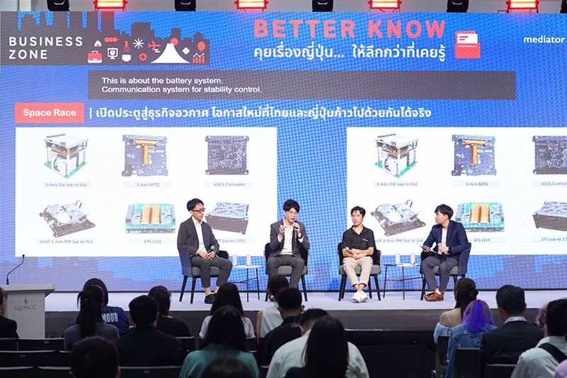 บริษัท เมดิเอเตอร์ จำกัด (MEDIATOR) และ Jeducation
