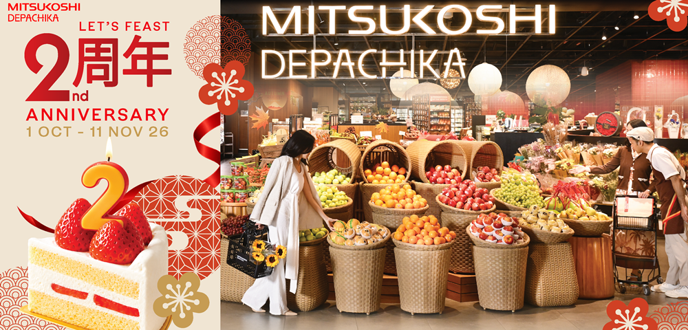 แคมเปญ “MITSUKOSHI DEPACHIKA Let's Feast 2nd Anniversary”